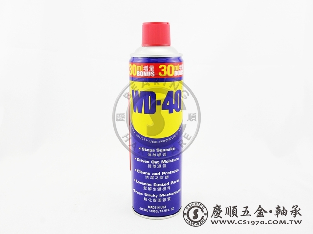 噴霧式防銹潤滑油_WD-40