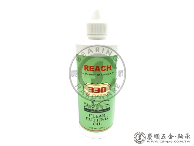 REACH 330 (非鐵金屬、銅、鋁適用)