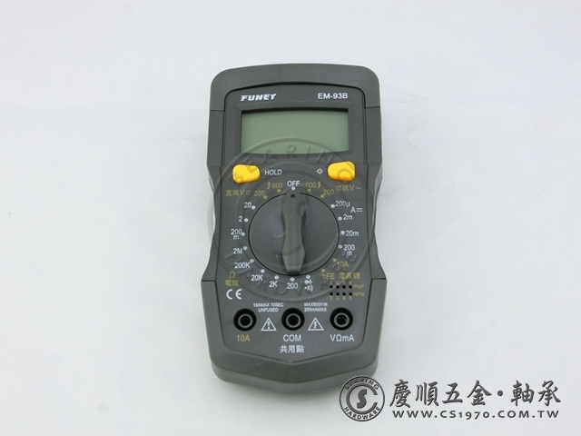 三用電表 EM-93B