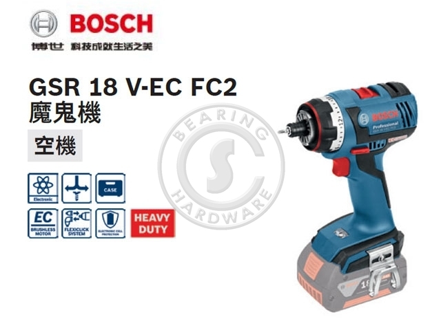 GSR 18 V-EC FC2