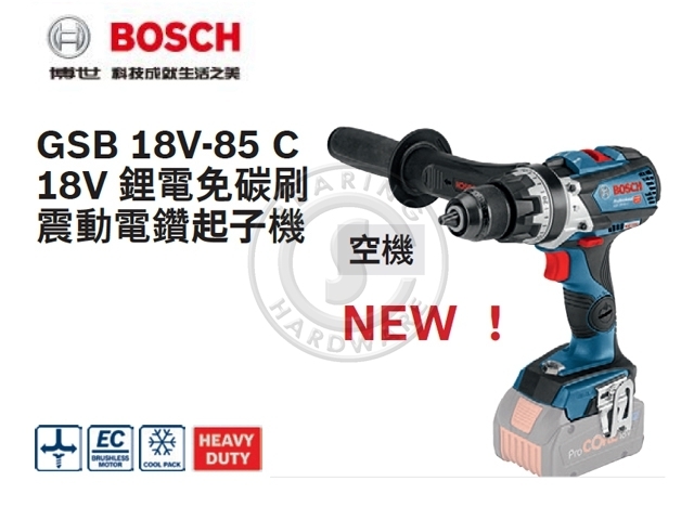 GSB 18V-85 C