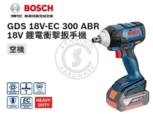 GDS 18V-EC 300 ABR