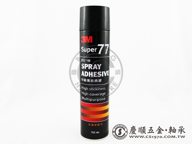 3M 噴膠 Super 77