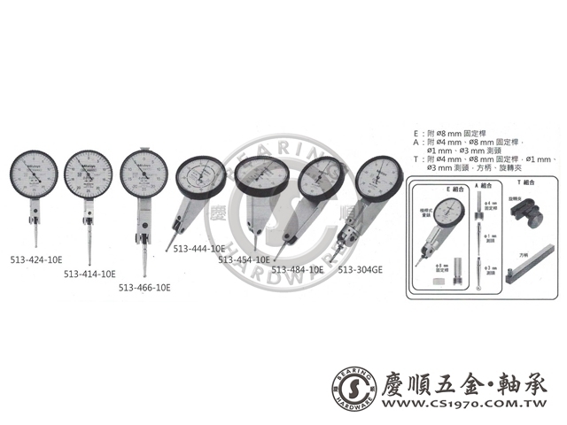 槓桿式量錶(雙向型)