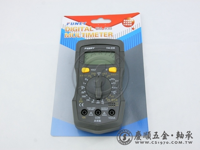 三用電表 EM-93B