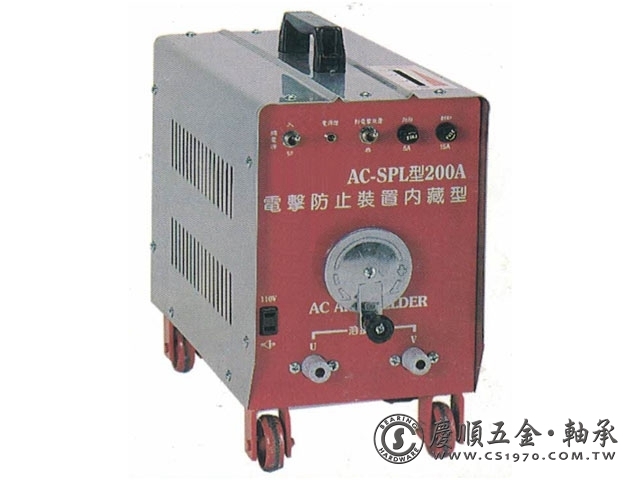 輕便型電擊防止裝置內藏型電焊機
