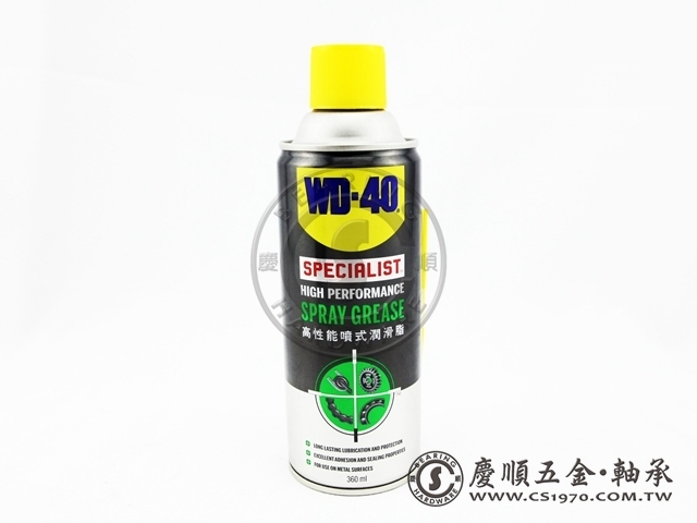 噴霧式黃油_WD40