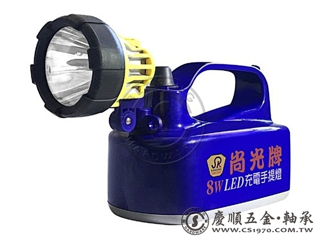 SK-638 8W LED 充電手提燈
